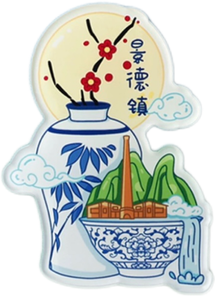 jindezhen